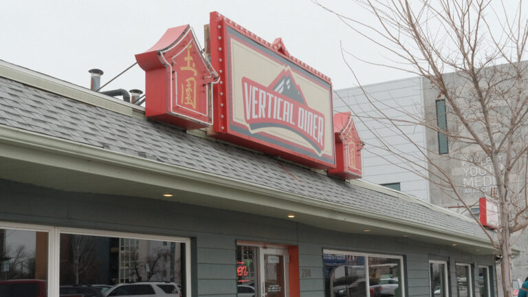 Entrance of Vertical Diner